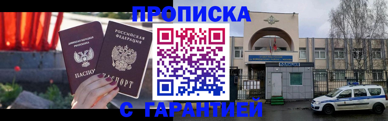 пропишу в квартире в Кирсанове